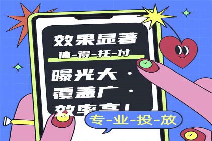 信息流广告案例分析：快手广告投放技巧